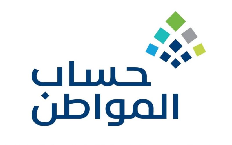 سبب خصم حساب المواطن 1445