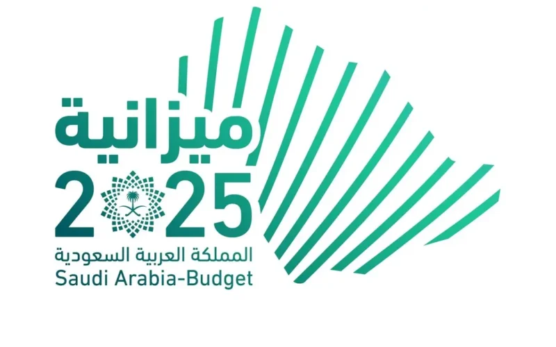 صفحة ارقام السعودية 2025