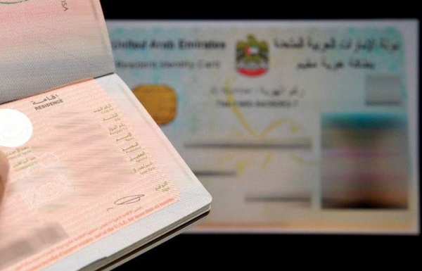 شروط الحصول على تصريح إقامة العمل الافتراضي في الإمارات 2025