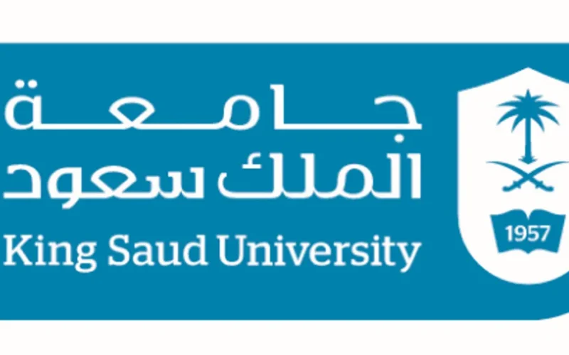 «القبول والتسجيل» دبلومات جامعة الملك سعود 1447