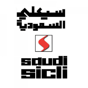 التقديم على وظائف شركة سيكلي السعودية 2025