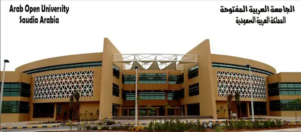 شروط وخطوات التسجيل في الجامعة العربية المفتوحة الدمام 2025