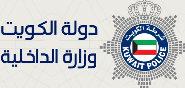اسعار المخالفات المرورية 2025 الكويت