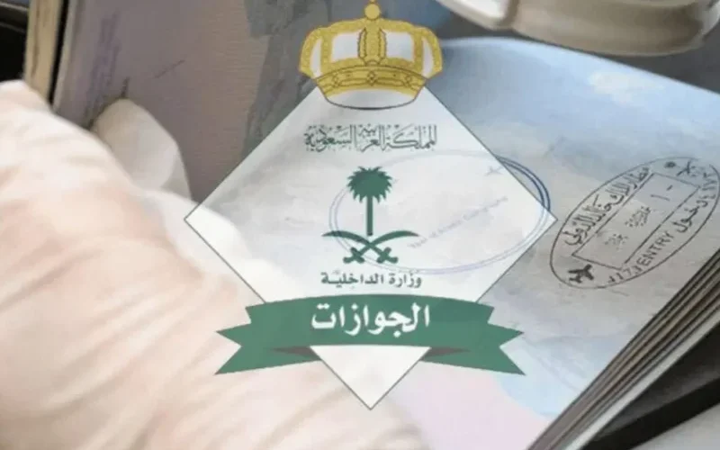 ماهي الطرق التي عليها رسوم في السعودية 1447